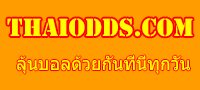 Thaiodds Logo